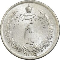 سکه نیم ریال 1315 - 5 تاریخ ضخیم - MS64 - رضا شاه