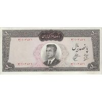 اسکناس 500 ریال 1341 - تک - AU50 - محمد رضا شاه