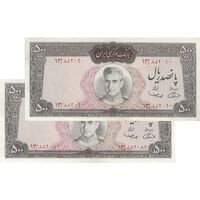 اسکناس 500 ریال (آموزگار - سمیعی) نوشته قرمز - جفت - AU58 - محمد رضا شاه