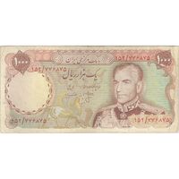 اسکناس 1000 ریال (انصاری - مهران) - تک - VF25 - محمد رضا شاه