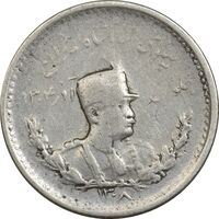 سکه 500 دینار 1308 تصویری - VF35 - رضا شاه