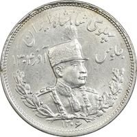 سکه 2000 دینار 1306 تصویری - ضرب تهران - MS62 - رضا شاه