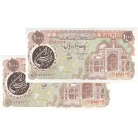 اسکناس 1000 ریال (اردلان - مولوی) - جفت - UNC63 - جمهوری اسلامی