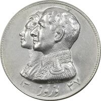 مدال نقره نوروز 1347 (لافتی الا علی) - MS62 - محمد رضا شاه
