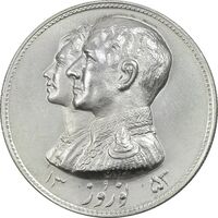 مدال نقره نوروز 1353 چوگان - MS63 - محمد رضا شاه