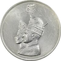 مدال نقره یادبود تاجگذاری 1346 - UNC - محمد رضا شاه