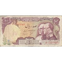 اسکناس 100 ریال پنجاهمین سال - تک - VF25 - محمد رضا شاه