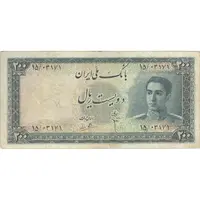 اسکناس 200 ریال سری سوم - تک - VF25 - محمد رضا شاه