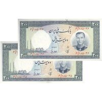 اسکناس 200 ریال 1337 - جفت - UNC62 - محمد رضا شاه