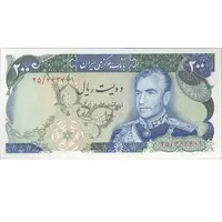 اسکناس 200 ریال (انصاری - یگانه) - تک - UNC63 - محمد رضا شاه