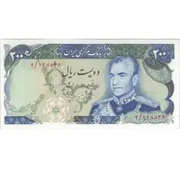اسکناس 200 ریال (انصاری - یگانه) - تک - UNC63 - محمد رضا شاه