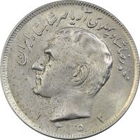 سکه 20 ریال 1352 (عددی) - EF40 - محمد رضا شاه