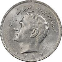 سکه 10 ریال 1357 - MS61 - محمد رضا شاه