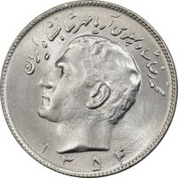 سکه 10 ریال 1354 - MS64 - محمد رضا شاه