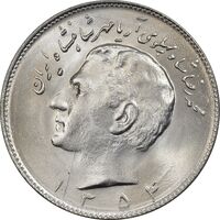سکه 10 ریال 1354 - MS64 - محمد رضا شاه
