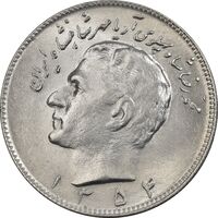 سکه 10 ریال 1354 - MS61 - محمد رضا شاه