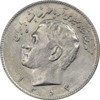 سکه 10 ریال 1353 - AU58 - محمد رضا شاه