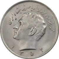 سکه 10 ریال 1352 (عددی) - MS61 - محمد رضا شاه