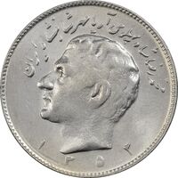 سکه 10 ریال 1352 (عددی) - AU58 - محمد رضا شاه