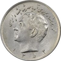 سکه 10 ریال 1352 عددی - AU58 - محمد رضا شاه