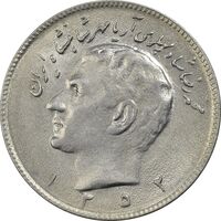 سکه 10 ریال 1352 (عددی) - AU50 - محمد رضا شاه