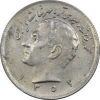 سکه 10 ریال 1352 (حروفی) - EF45 - محمد رضا شاه