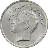 سکه 10 ریال 1351 - MS63 - محمد رضا شاه