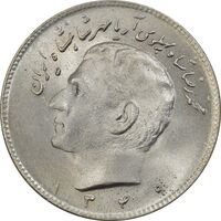 سکه 10 ریال 1349 - MS63 - محمد رضا شاه