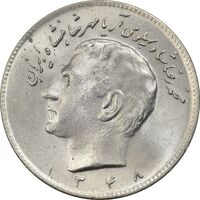 سکه 10 ریال 1348 - MS63 - محمد رضا شاه