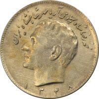 سکه 10 ریال 1348 - EF45 - محمد رضا شاه