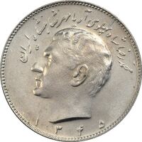 سکه 10 ریال 1345 - AU55 - محمد رضا شاه