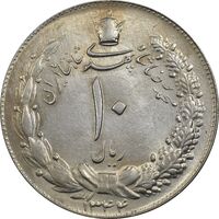 سکه 10 ریال 1344 - MS62 - محمد رضا شاه