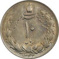 سکه 10 ریال 1343 (نازک) - MS63 - محمد رضا شاه