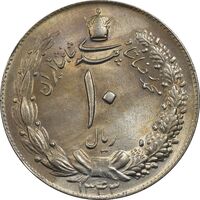 سکه 10 ریال 1343 (ضخیم) - MS62 - محمد رضا شاه