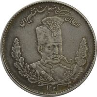 سکه 2000 دینار 1323 (2 تاریخ کوچک پایین) تصویری - EF45 - مظفرالدین شاه