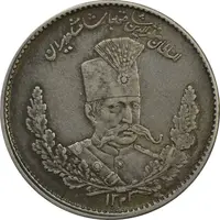 سکه 2000 دینار 1323 (2 تاریخ کوچک پایین) تصویری - EF45 - مظفرالدین شاه