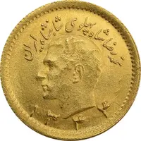 سکه طلا ربع پهلوی 1344 - MS64 - محمد رضا شاه