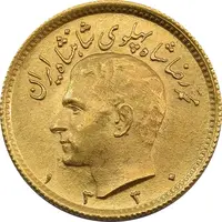 سکه طلا نیم پهلوی 1330 - MS64 - محمد رضا شاه