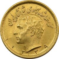 سکه طلا نیم پهلوی 1339 - MS64 - محمد رضا شاه