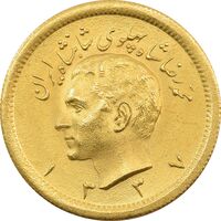 سکه طلا یک پهلوی 1337 - MS65 - محمد رضا شاه