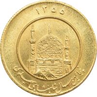 مدال طلا یادبود میلاد امام رضا (ع) 1355 - MS65 - محمد رضا شاه
