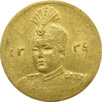 سکه طلا 2000 دینار 1339 (تاریخ مکرر) - AU58 - احمد شاه