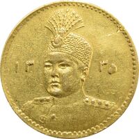 سکه طلا 2000 دینار 1335 تصویری - MS62 - احمد شاه