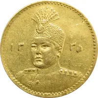 سکه طلا 2000 دینار 1335 تصویری - MS62 - احمد شاه