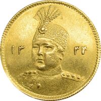 سکه طلا 5000 دینار 1334 تصویری - MS62 - احمد شاه