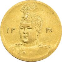 سکه طلا 5000 دینار 1335 تصویری - MS61 - احمد شاه