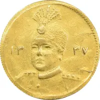 سکه طلا 5000 دینار 1337 تصویری - AU58 - احمد شاه