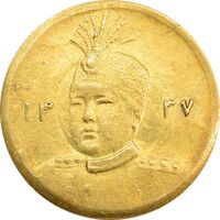 سکه طلا 5000 دینار 1337 تصویری - MS63 - احمد شاه