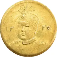 سکه طلا 5000 دینار 1337 تصویری - MS63 - احمد شاه