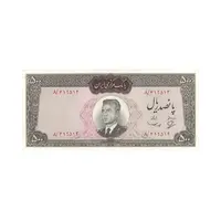اسکناس 500 ریال (بهنیا - سمیعی) - تک - EF45 - محمد رضا شاه